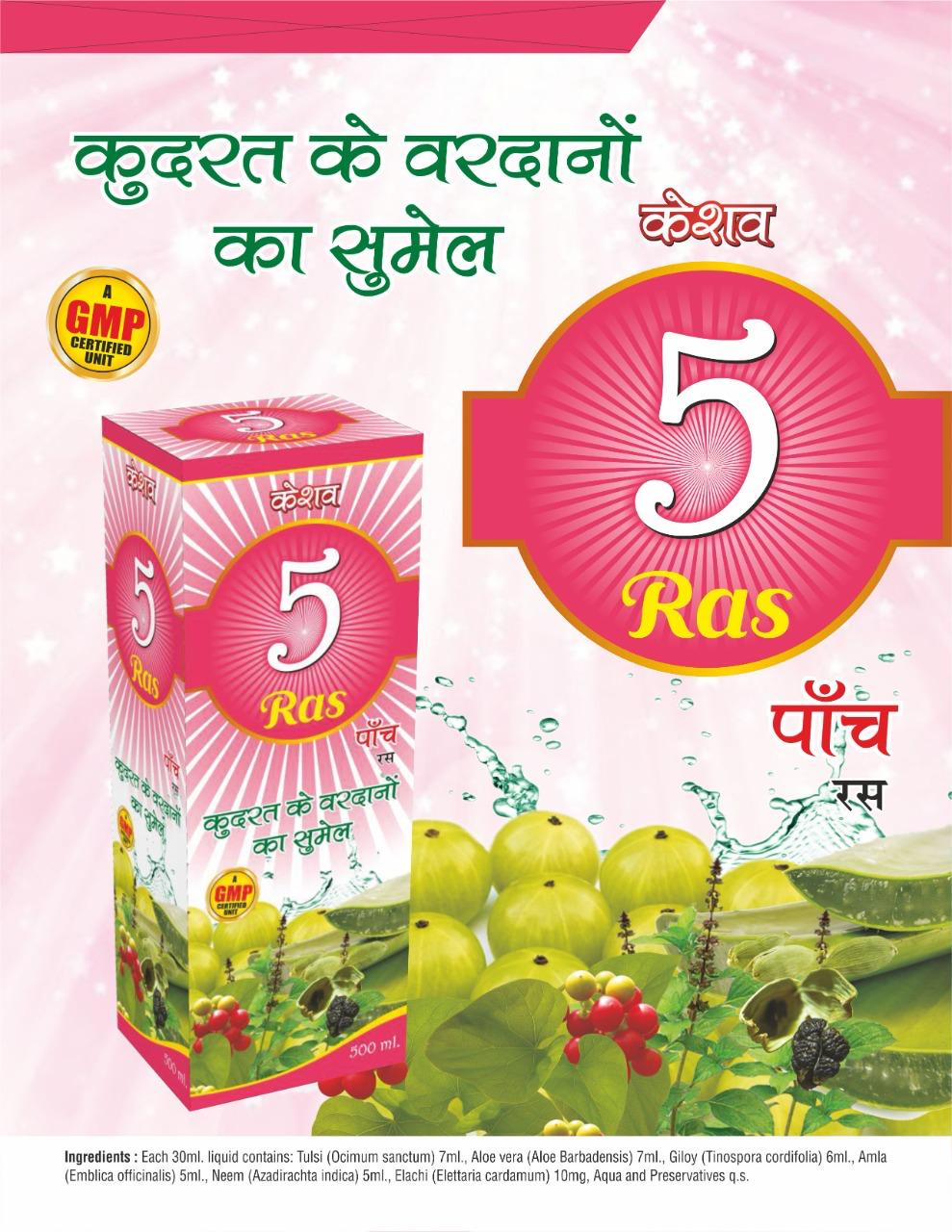 5 Ras